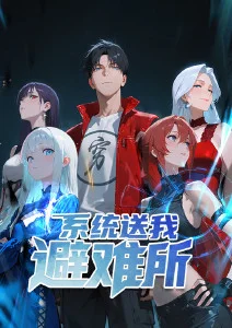 星轨列车动漫封面